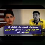 کاملترین راهنمای لینک بازی انفجار رایگان: چگونه با این لینکها درآمدزایی کنیم؟