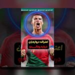 چگونه می‌توان مدیریت مصدومیت در فصل ورزشی را به بهترین شکل انجام داد؟ راهنمای کامل برای ورزشکاران ایرانی