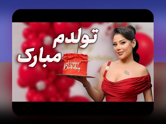 همه چیز درباره نازنین همدانی اینستا و نقش آن در سایت شرط بندی ایرانی